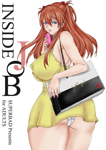 INSIDE JOBの表紙画像