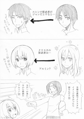 影武者特訓の表紙画像