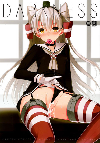 DARKNESSの表紙画像