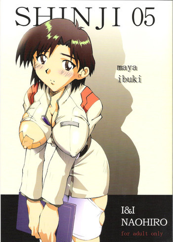 SHINJI 05 - maya ibukiの表紙画像