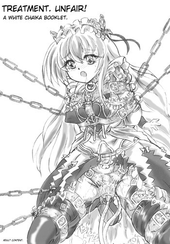 扱い。不当。白チャイカの薄い本の表紙画像