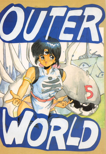 OUTER WORLDの表紙画像