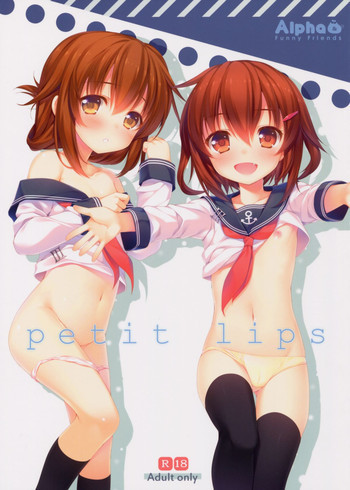 petit lipsの表紙画像