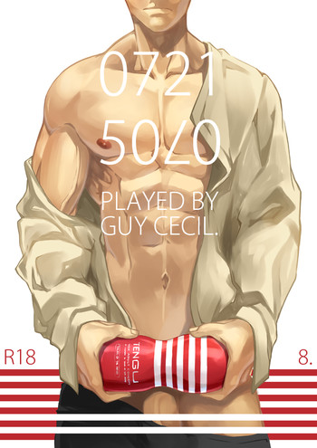 0721/50L0の表紙画像