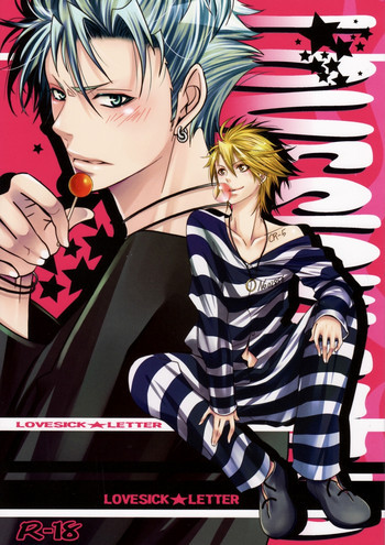 LOVESICK☆LETTERの表紙画像