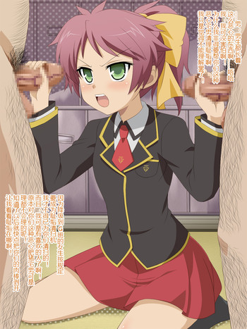 憧れのあの執事とお嬢様はボクのチンカス掃除機の表紙画像