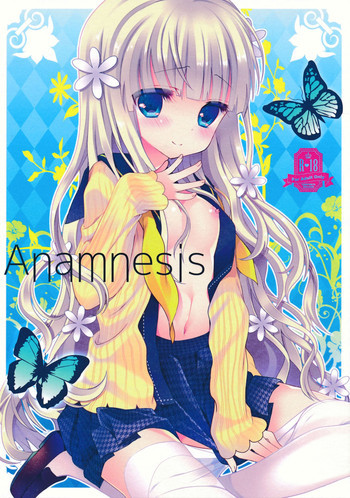 Anamnesisの表紙画像