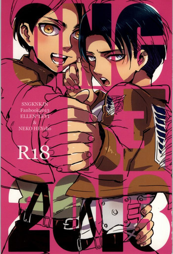 ONGRE2013の表紙画像