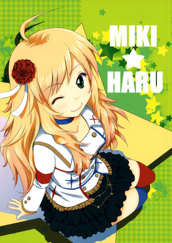 MIKI☆HARUの表紙画像