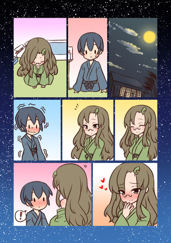 Mamizou and Little boyの表紙画像