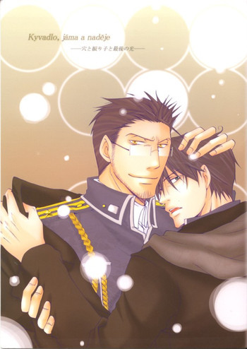 Kyvadlo,jama a nadejeの表紙画像