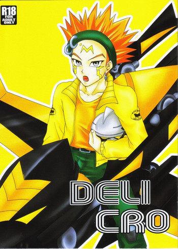 DELICROの表紙画像