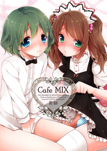 Cafe MIXの表紙画像