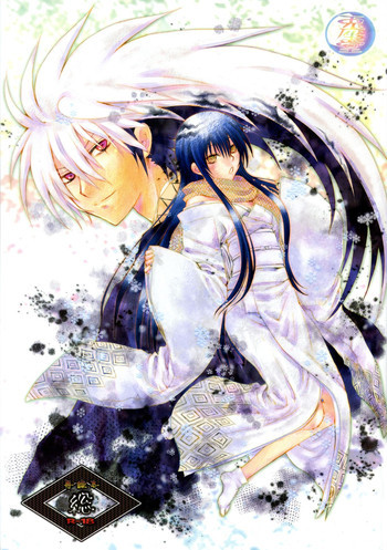 再録本・総の表紙画像