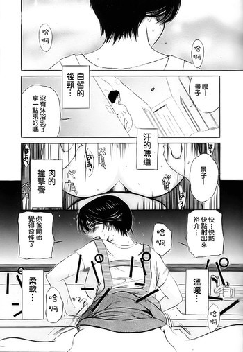 童貞に母穴の表紙画像