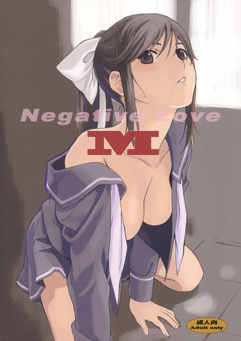 Negative Love Mの表紙画像