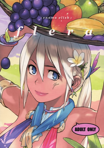 Flera [無修正]の表紙画像