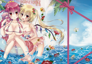 MARINE MARINEの表紙画像