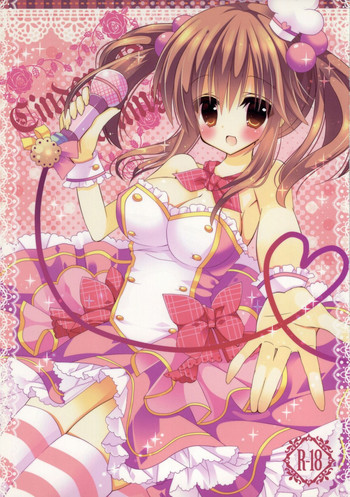 Cinderella Dreamingの表紙画像