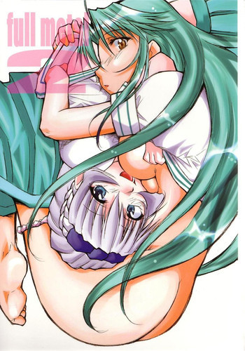 FULL METAL 2の表紙画像