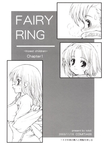FAIRY RINGの表紙画像
