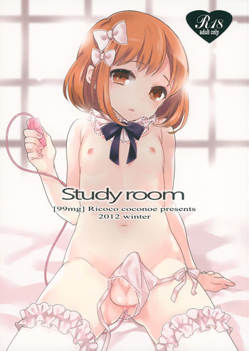 study roomの表紙画像