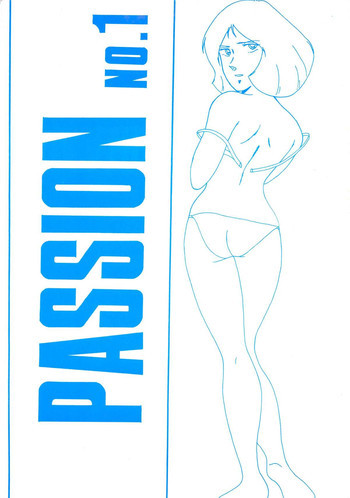 PASSION NO.1の表紙画像