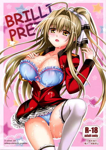 BRILLI PRETTYの表紙画像