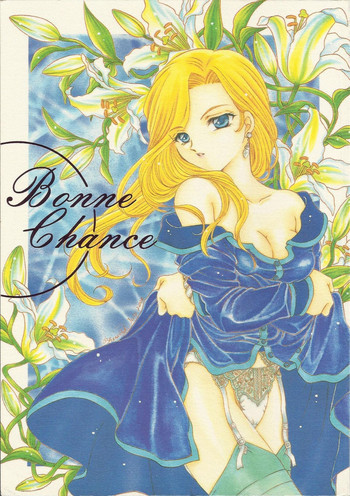 Bonne Chanceの表紙画像