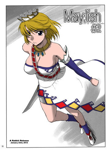 May：lish #2の表紙画像