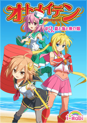 Pure Soldier Otomaiden 3の表紙画像