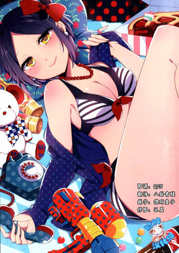 誘惑のヴィーナスの表紙画像