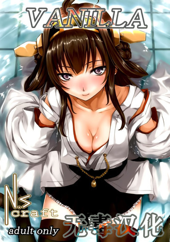 VANILLAの表紙画像