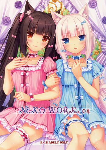 NEKO WORKs 04の表紙画像