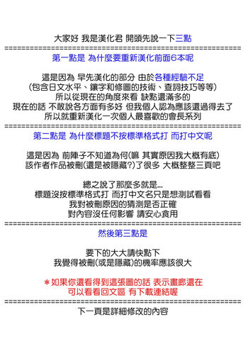 かいちょーがんばって！2の表紙画像