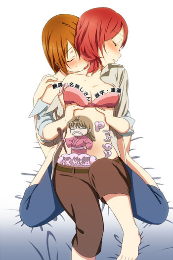 夜の社会人ほのまき詰めの表紙画像