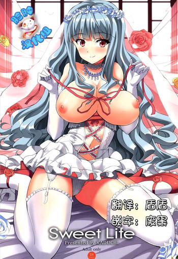 Sweet Lifeの表紙画像