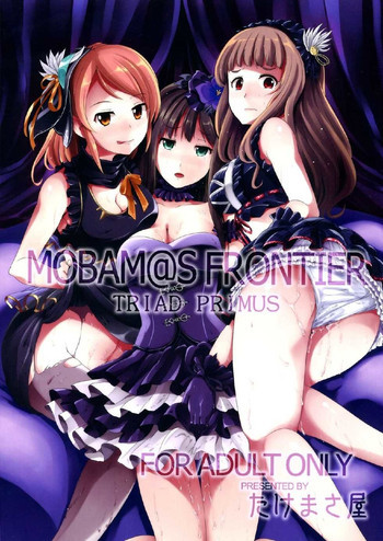 [email protected] FRONTIER -TRIAD PRIMUS-の表紙画像