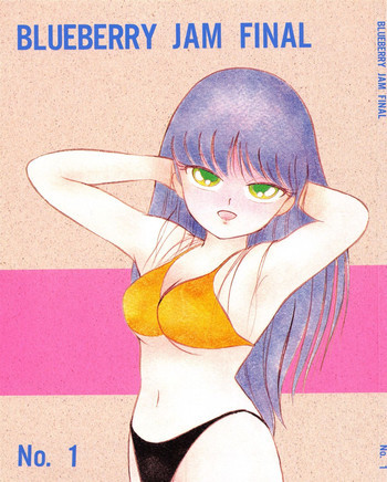 BLUEBERRY JAM FINAL No.1の表紙画像