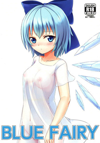 BLUE FAIRYの表紙画像