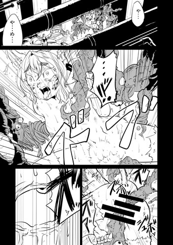 ムーリマイェマスミゲライフ　その2の表紙画像