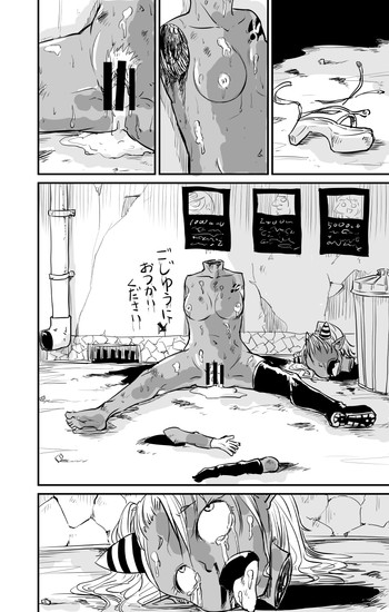 ムーリマイェマスミゲライフ　その4の表紙画像