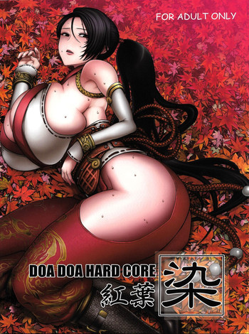 DOA DOA HARD CORE 紅葉染の表紙画像
