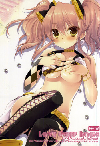 LOVE DEEEP INSIDEの表紙画像