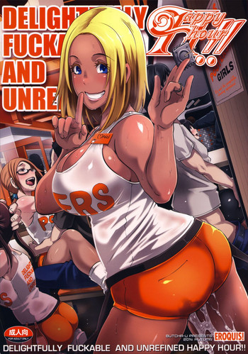 DELIGHTFULLY FUCKABLE AND UNREFINED HAPPY HOUR!!の表紙画像