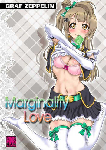 Marginality Loveの表紙画像