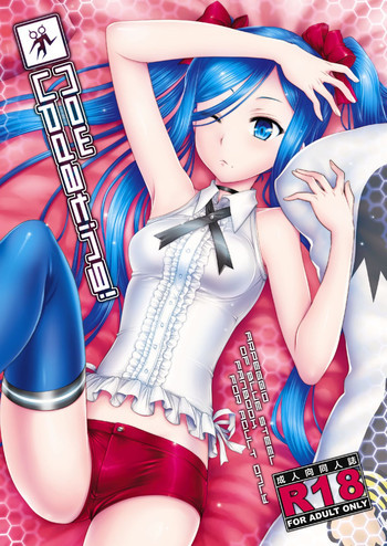 Now Updating!の表紙画像