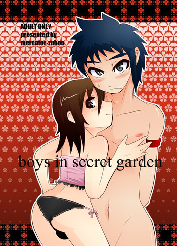 boys in secret garden [DL版]の表紙画像