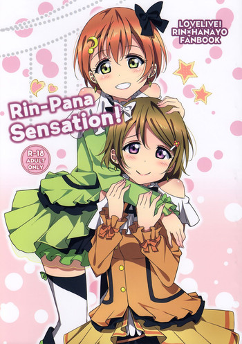 Rin-Pana Sensation!の表紙画像
