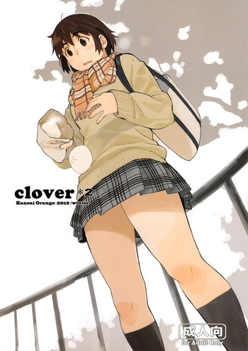 clover＊2の表紙画像